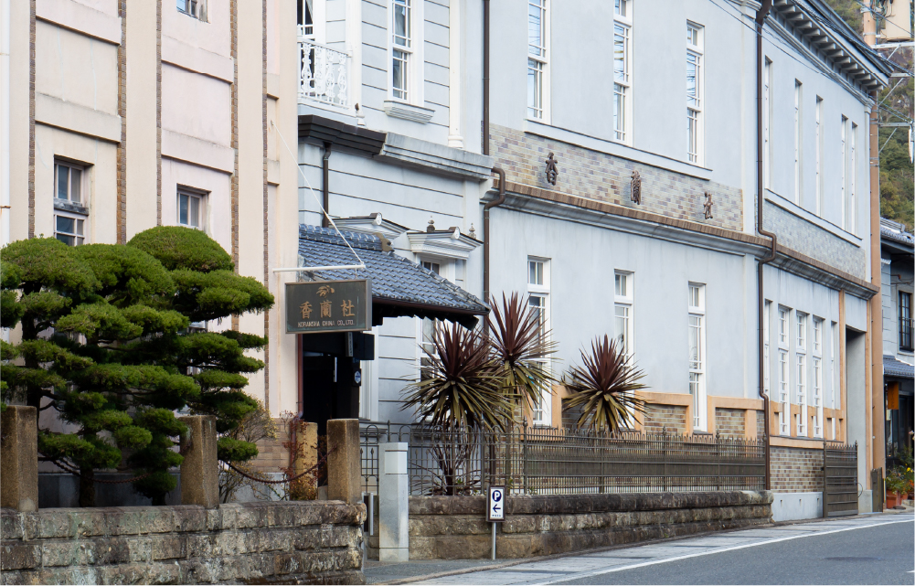 香蘭社 有田本店
